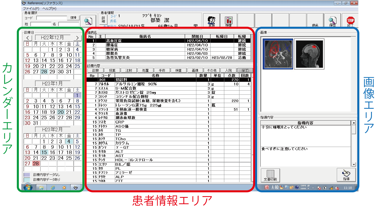 reference02